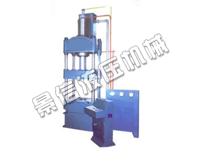四柱式萬(wàn)能液壓機(jī) YA32-100